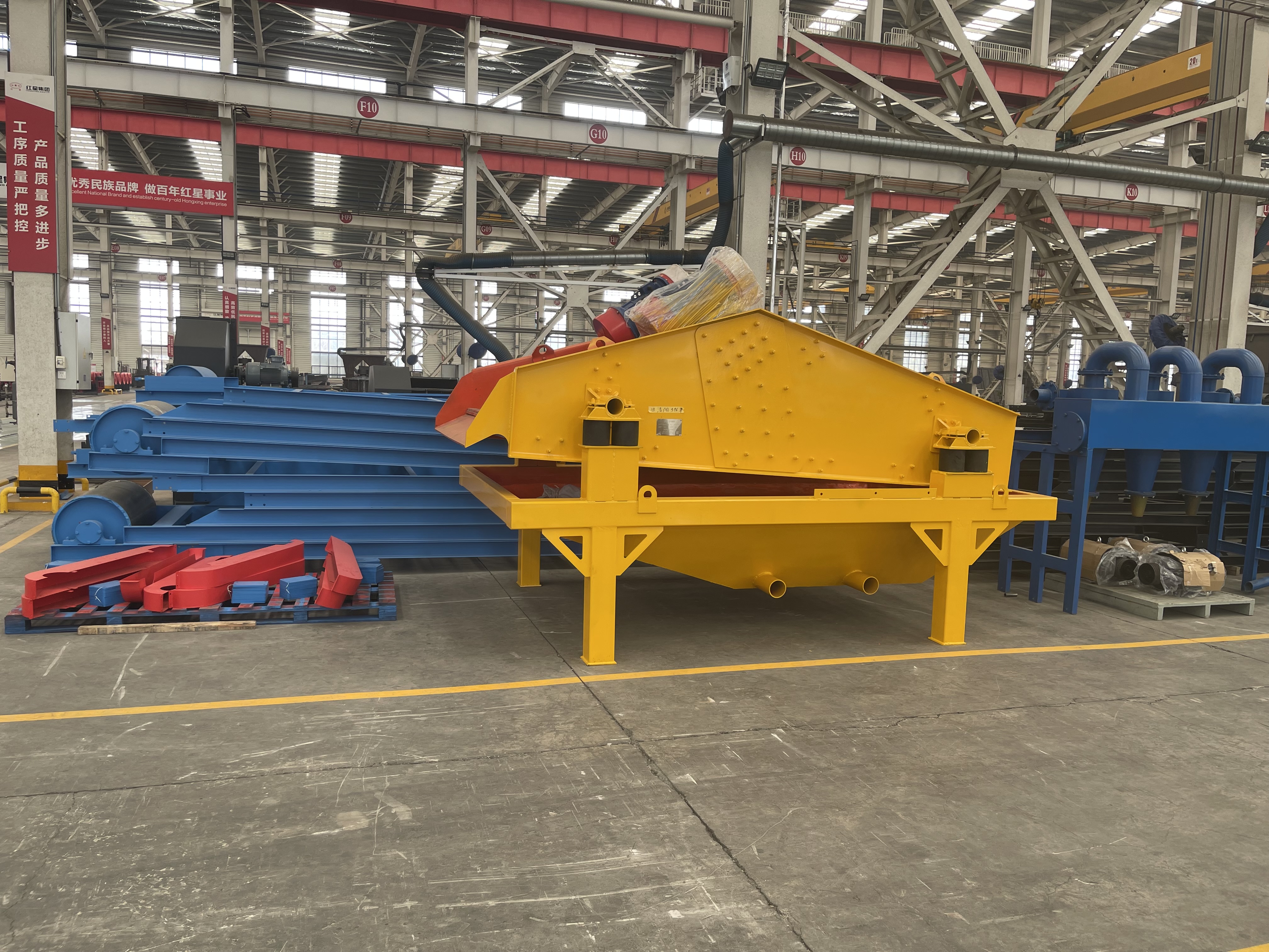 GreenMine Vibratory Screen